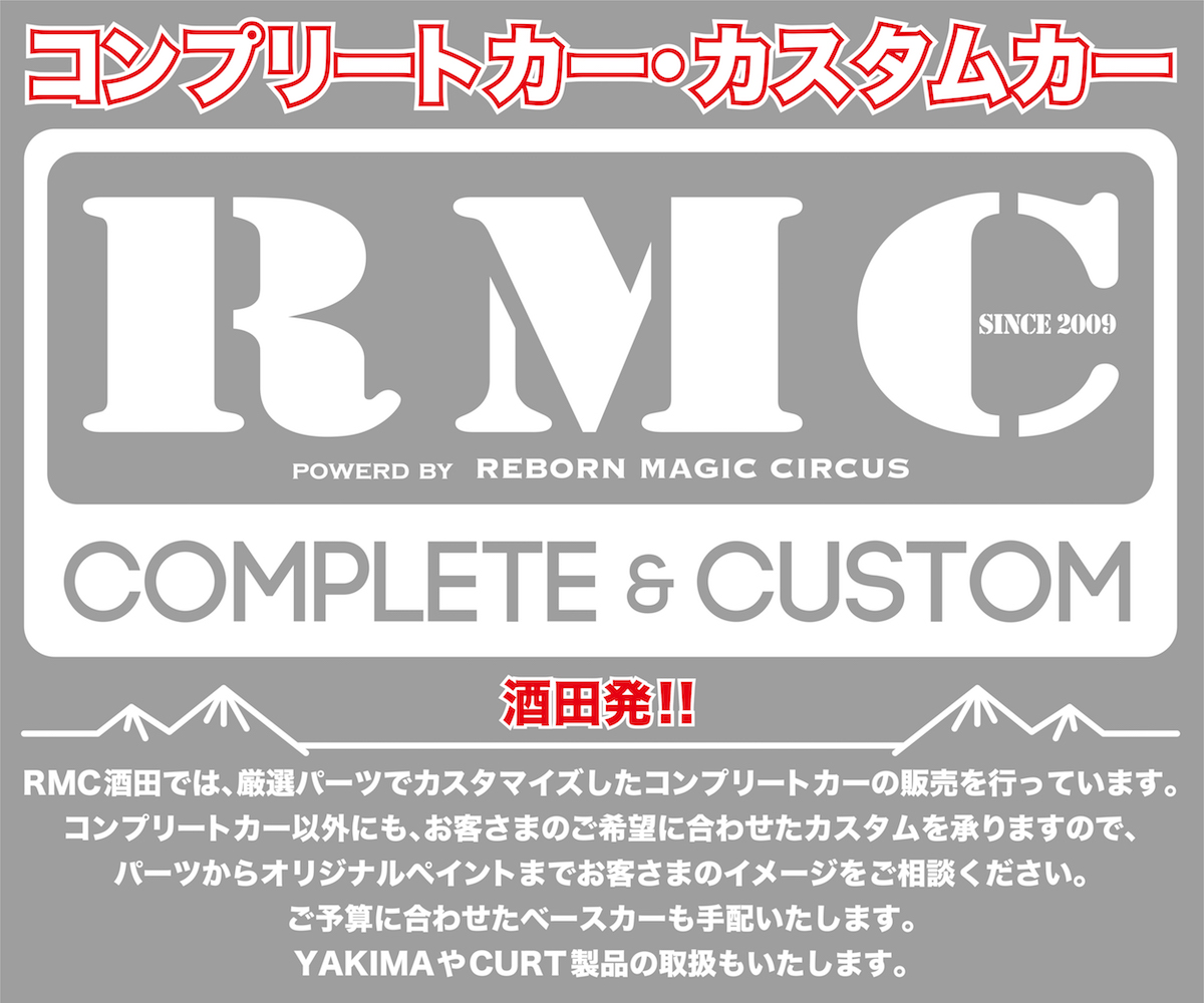 コンプリートカー販売 キャンペーン期間：[2024-03-01～2024-03-31]